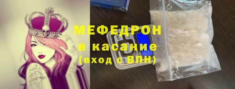 Где можно купить наркотики Благодарный Галлюциногенные грибы  Меф  АМФЕТАМИН 