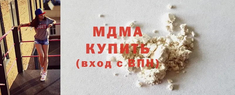 MDMA Molly  Благодарный 